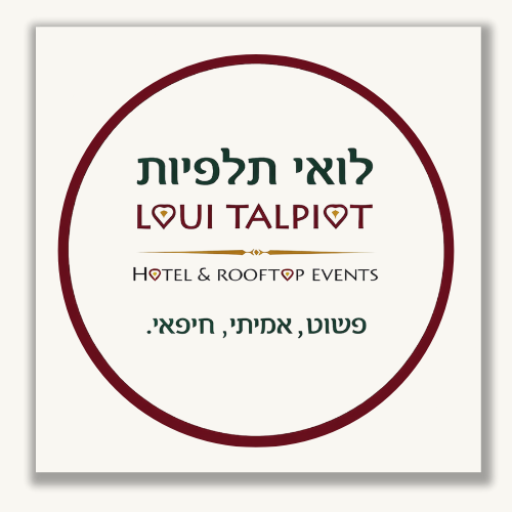 מלון לואי תלפיות חיפה לוגו